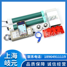 户外全彩屏灯箱系统 立式智能滚动灯箱 广告滚动换画灯箱系统