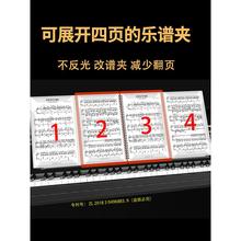 谱夹展开式可改乐谱夹黑色不反光谱夹子本插页透明钢琴架子浩浩林