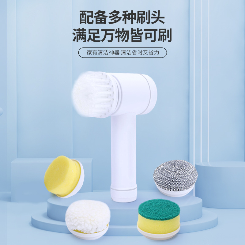 multi-bruch head electric cleaning brush brush gap brushes kitchen bathroom household toilet cleaning brush rotating mop replacement