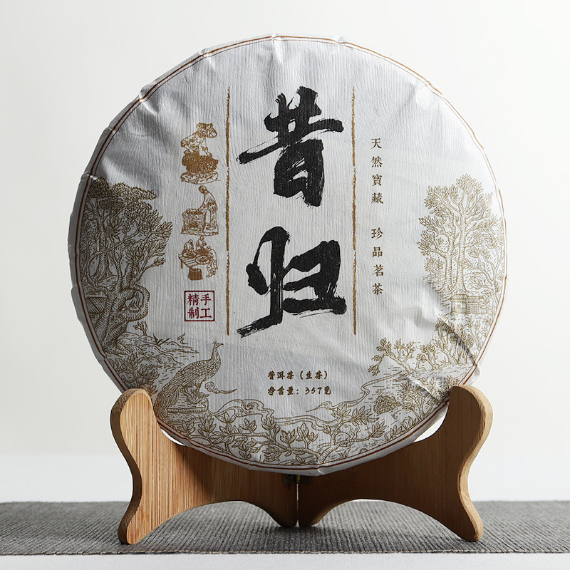 批发云南普洱茶 2023年昔归生茶 明前春茶 357克七子饼-阿里巴巴