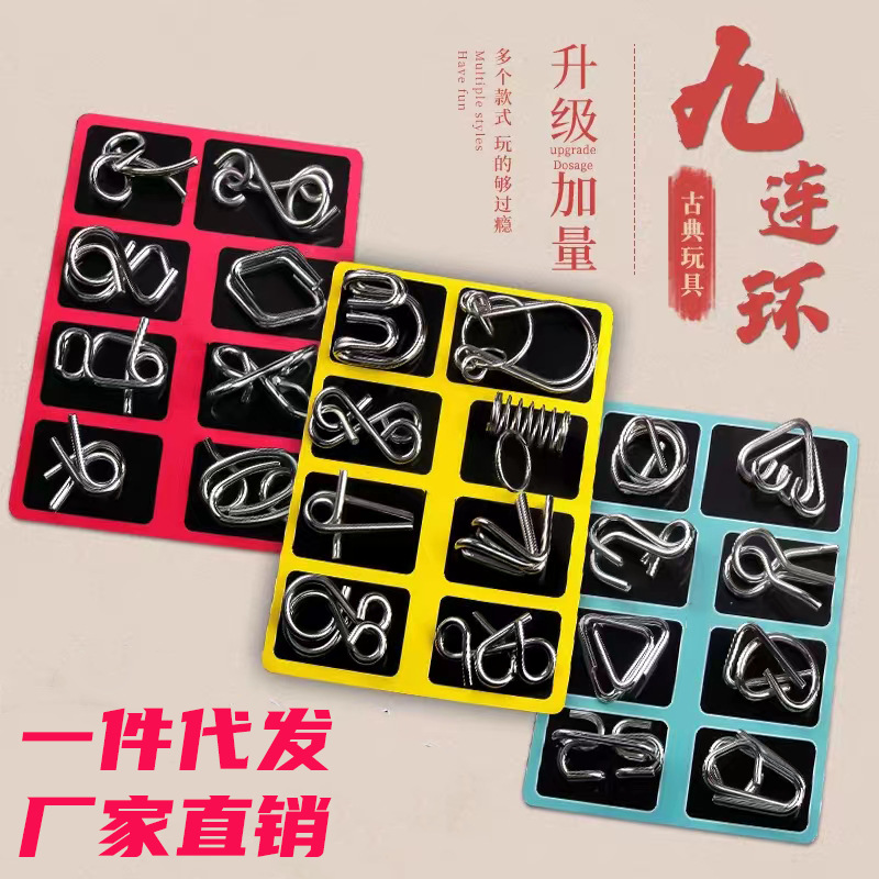 intelligence unlo 8 eight-piece abc unlo nine-chain intelligence bule 30-piece eduional metal toys wholesale delivery