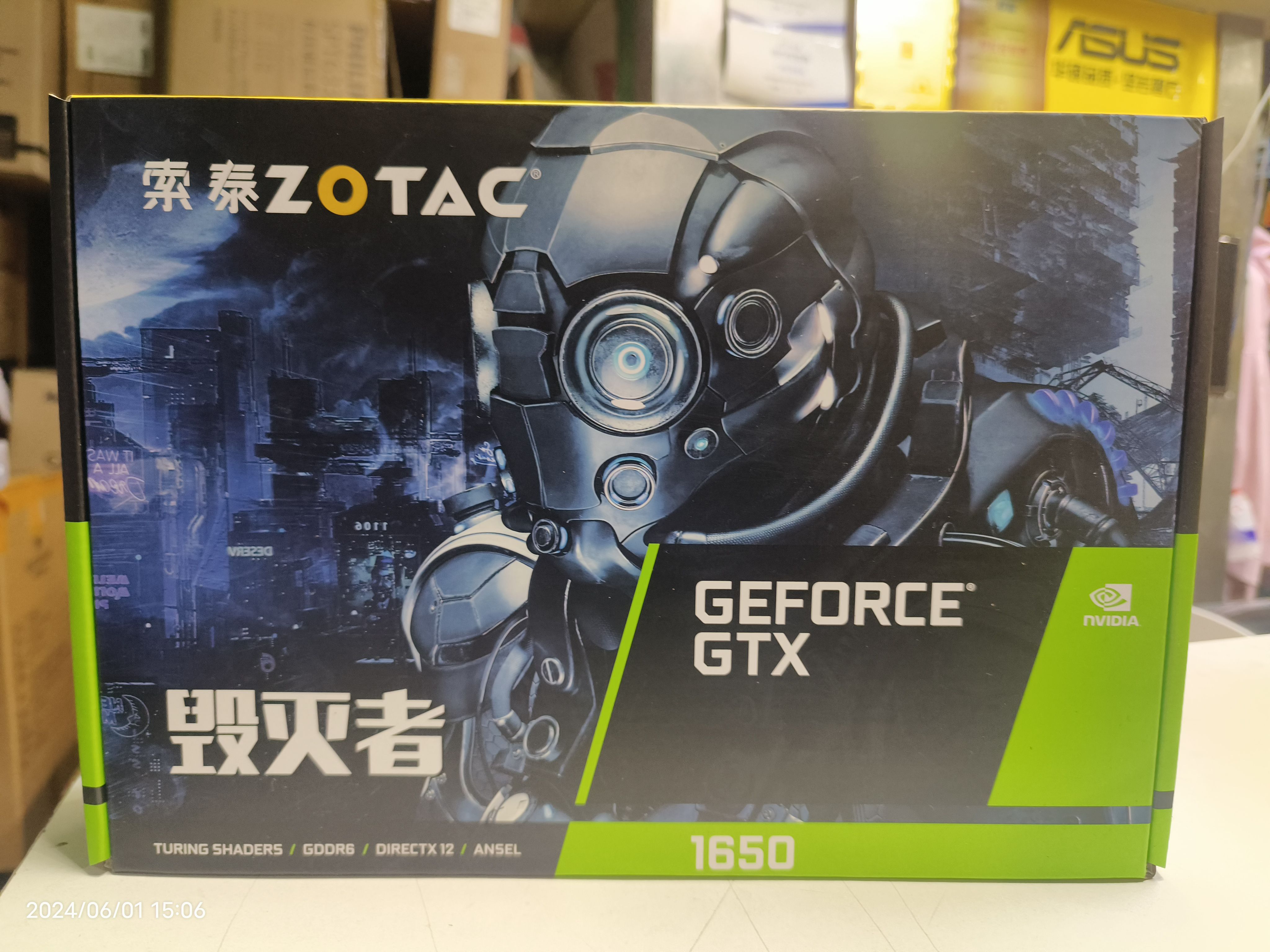 索泰gtx1650-4gd6显卡4g毁灭者台式机电脑独立显卡电竞游戏-阿里巴巴
