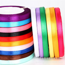 彩色现货礼品包装缎带丝带 烘培鲜花装饰彩带DIY涤纶缎带色丁带