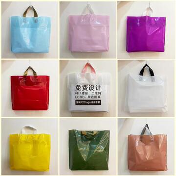 现货服装店塑料袋子印刷logo女装衣服手提袋鞋店厚礼品包装购物袋