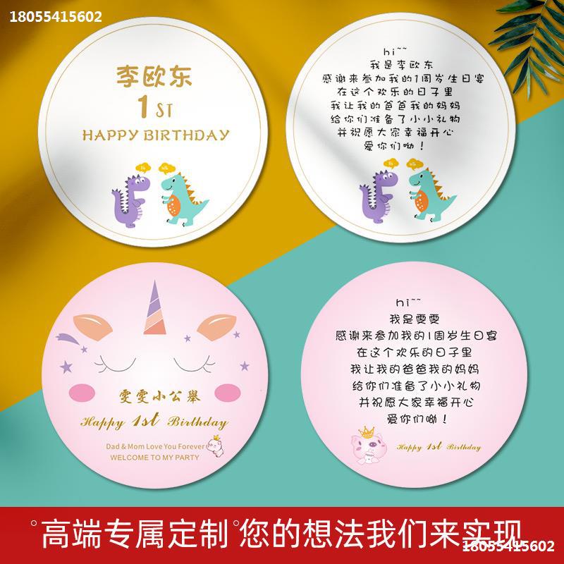 外贸现货儿童生日贺卡宝宝满月周岁回礼答谢礼品卡代手写设计印刷