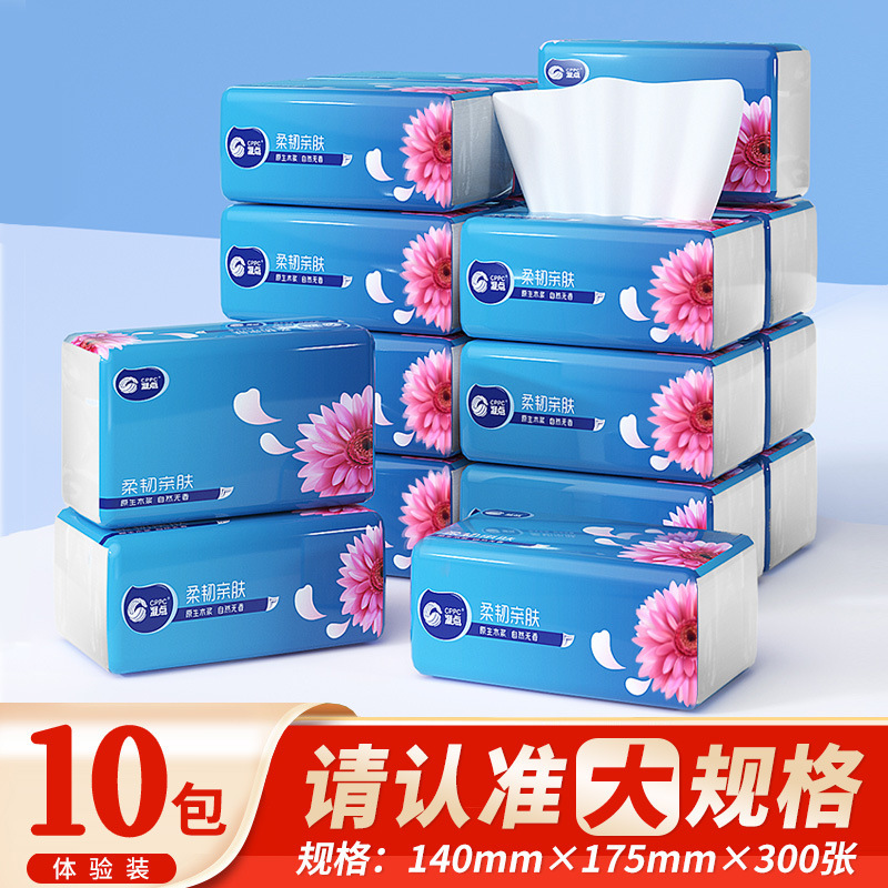 Coagulation Point 300 Large Bag Tissue Household Full Box Affordable Wood Pulp Toilet Paper Napkin Factory One Piece Dropshipping