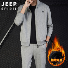 JEEP SPIRIT新款男士加绒开衫卫衣套装立领加厚运动卫衣两件套男