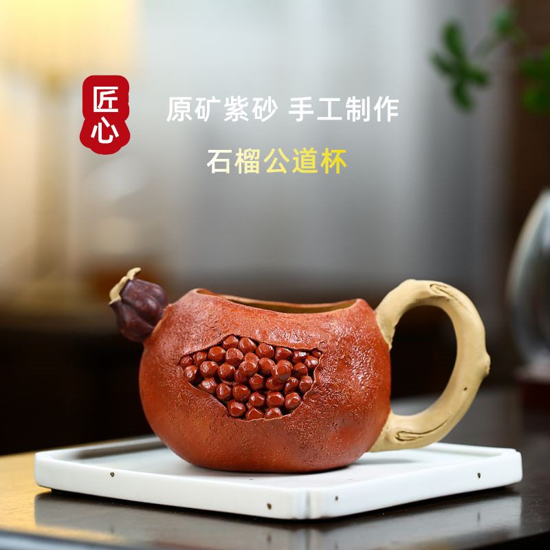 分砂器
