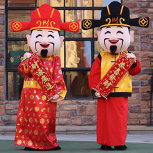 财神爷卡通人偶服装成人行走道具寿星头套新年吉祥物财神玩偶衣服