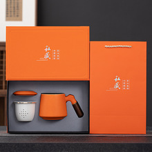 万跃茶叶罐陶瓷商务企业组活动水杯手茶叶伴礼笔记本logo笔记创意