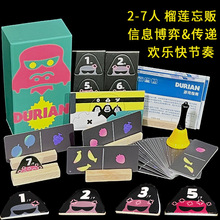Durian榴莲忘贩桌游卡牌2-7人中英文欢乐聚会亲子游戏oink系列