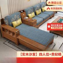 Re工厂直销批发农村实木沙发小户型橡胶木沙发组合客厅拉床沙发床
