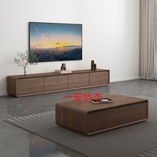 ZH意式系列实木多层板落地电视柜现代简约客厅家用电视柜茶几组合