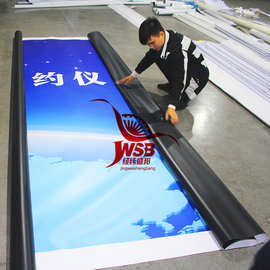 uv喷绘黑底刀刮布 黑白布 会议背景 桁架画面