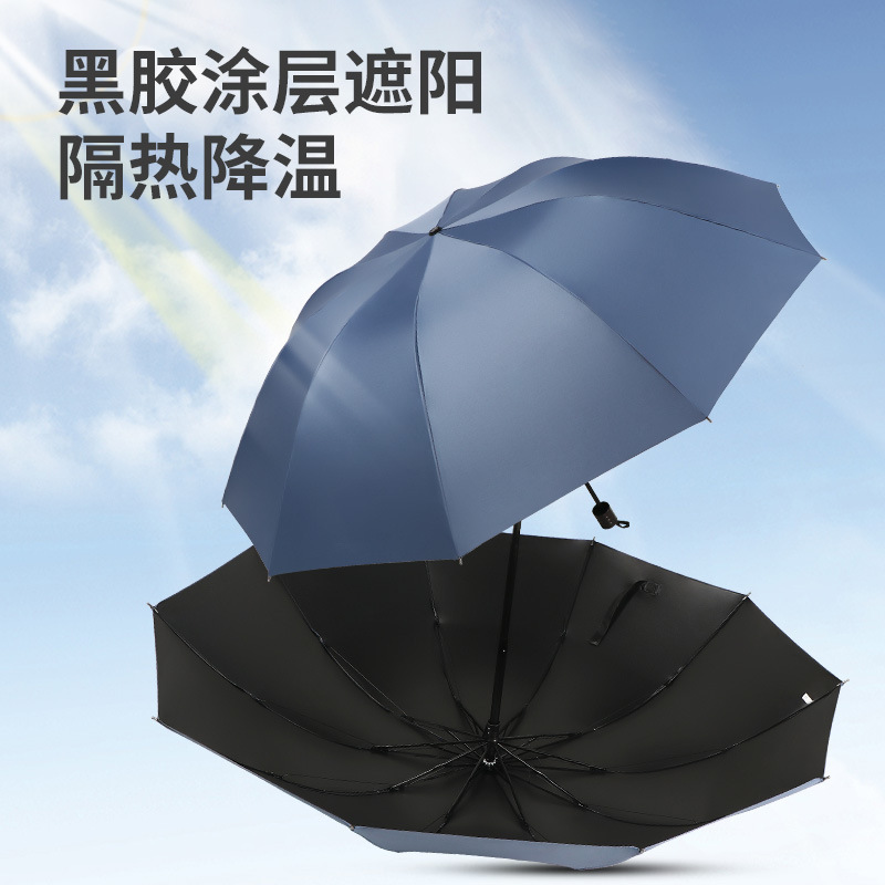 Umbrella Wholesale Advertising Umbrella Factory Direct Sales Sunny and Rainy Two Use Enlarged Umbrella Oversized 10 Framework Umbrella 12 Bone Umbrella Umbrella for Two Persons