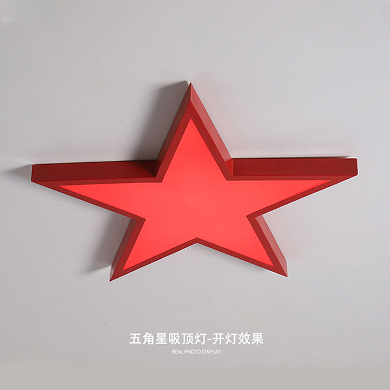 五角星吸顶灯幼儿园吊线灯led会议室照明灯游乐场灯异型灯具定制