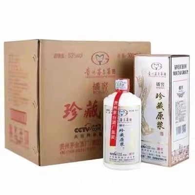 珍藏原浆酱香型白酒纯正坤沙酒53度高度好喝不上头精品老酒茅台镇