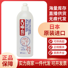 惠留美衣领袖口重油污洗涤剂 500ml/瓶 去污力强 日本原装进口