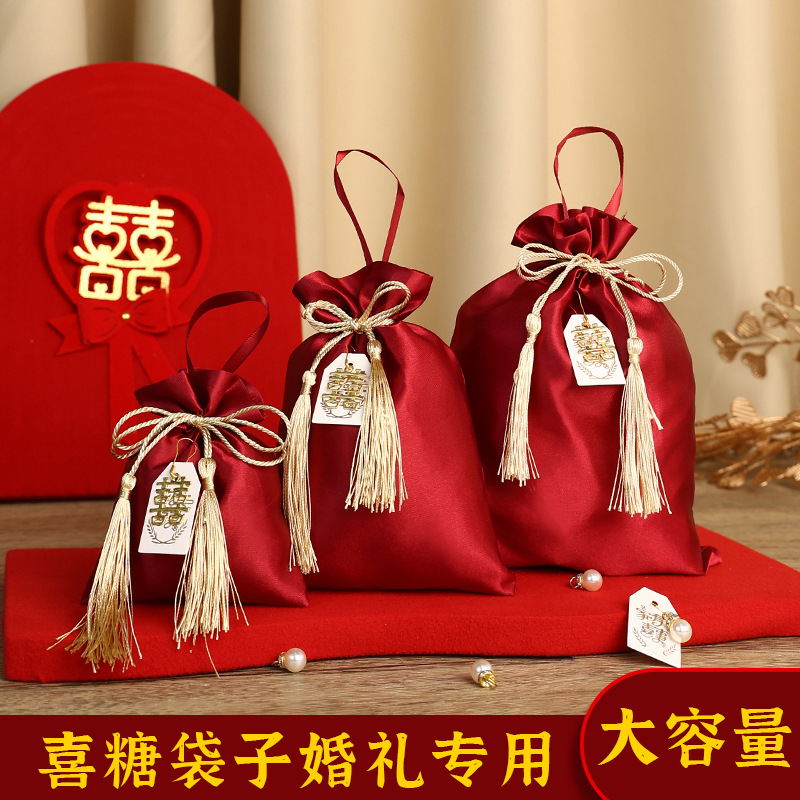 喜糖盒喜糖袋结婚专用高级感伴手礼袋子婚礼礼盒糖果布袋简单大气