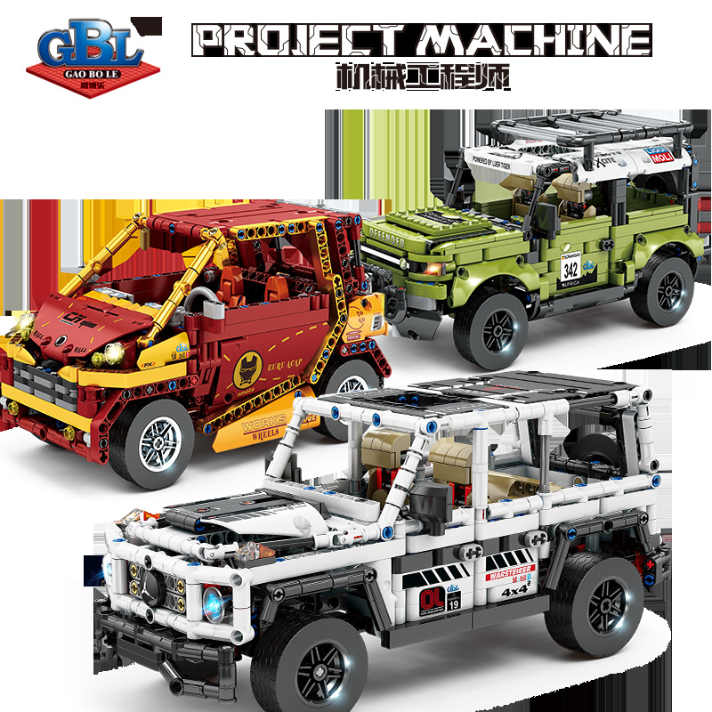 兼容乐高机械工程师科技拼装越野车仿汽车模型男孩积木小颗粒玩具