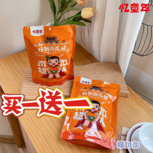 忆童年南瓜酱江西特产纯手工南瓜干小包装原味辣休闲即食解馋零食