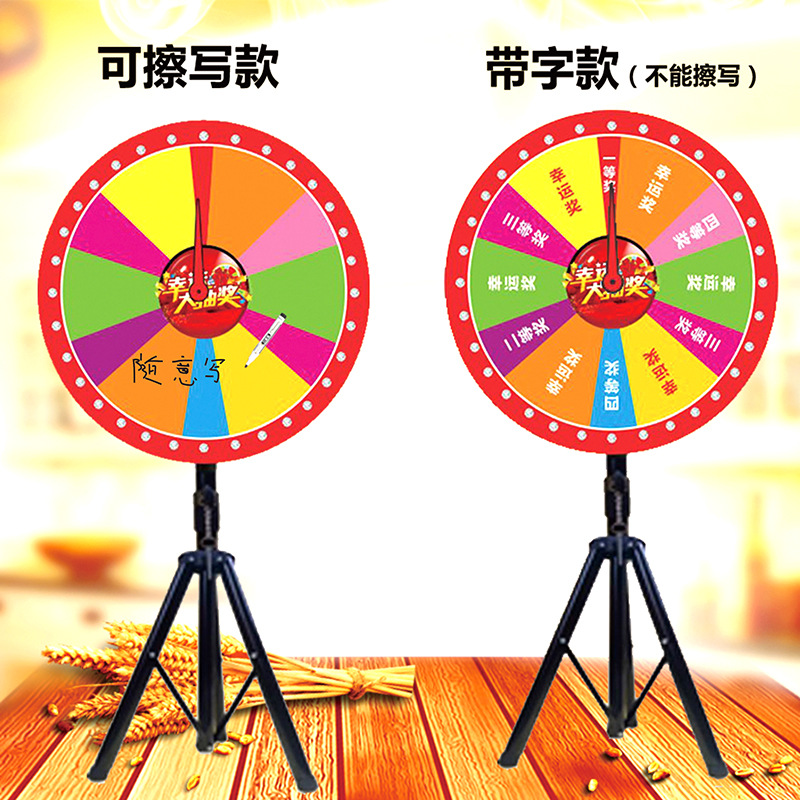 幸运大转盘可擦可写活动道具可控大奖抽奖转盘开业游戏-阿里巴巴