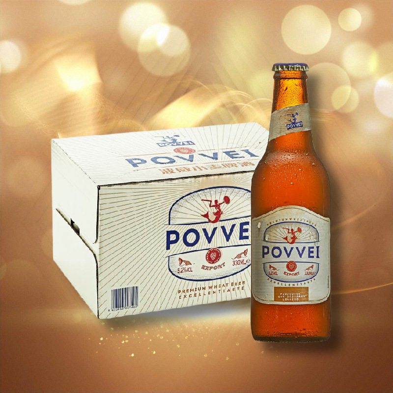 povvei波威西班牙原装进口啤酒小麦精酿白啤330ml*24瓶整箱批发