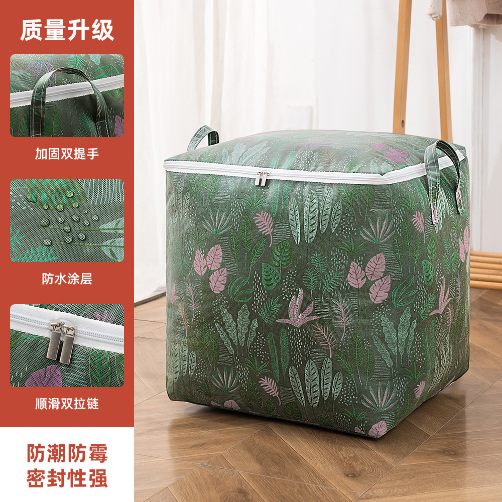 Big Mac Dirty Clothes Storage Basket Folding Moving Clothes Quilt Buggy Bag Non-Woven Travel Waterproof Storage Bag