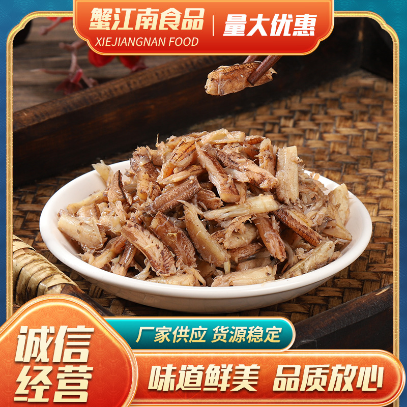 兴化大闸蟹 蟹腿肉 活蟹现拆 速冻真空蟹柳 品质放心 货源充足