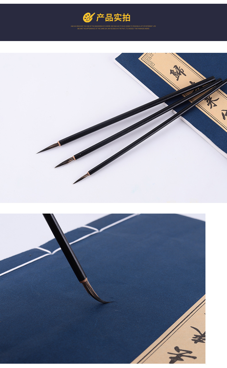 小叶筋鼠须毛笔勾线工笔小楷花枝俏达依纹白描书法绘画花鸟勾线笔