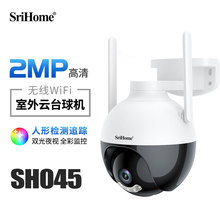 SriHome无线球机200万手机远程双向对讲高清360度监控摄像头