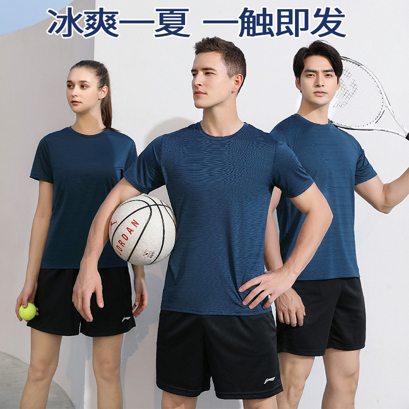 New Summer Ice Silk Sports round Neck Quick-Drying T-shirt Outdoor Activities Short Sleeve Breathable Culture Advertising Shirt Printed Logo