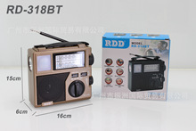 RD-318BT    RDD收音机外贸出口收音机多波段插卡收音机