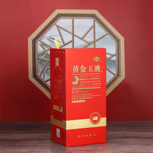 黄金酱酒御酱国宾贵州茅台镇白酒单瓶500ml精美酒盒包装送礼佳品