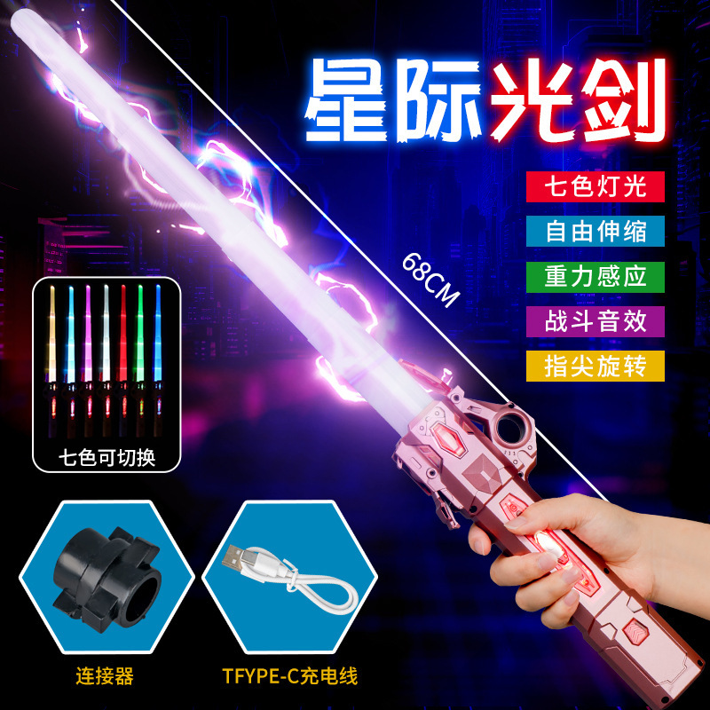 Cool Retractable Laser Sword Star Wars Children's Luminous Toy Knife Boy Light Stick Night Market Stall Toy