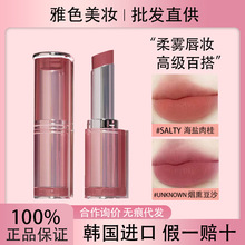 3ce 唇彩 _ 韩国3ce新品细管固体唇膏口红嘟嘟唇果冻镜面shine水光