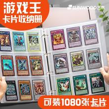 游戏王卡册卡片收集册空册子奥曼硬面大容量3d立体卡牌收藏册活页
