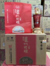 泸州特酿绵藏整箱批发代发白酒