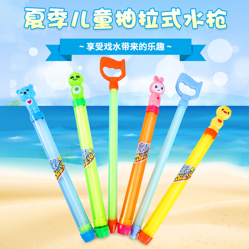 新款夏季沙滩玩具水枪针筒式卡通造型儿童抽拉水枪水炮多款多尺寸