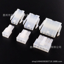 白色单排5557/5559P公母胶壳 2P -24P电脑供电接头空中插头连接器