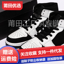 莆田厂家直销头层乔丹AJ1黑白熊猫高帮男鞋脚指影子灰男鞋篮球鞋