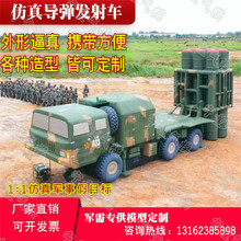 军事演习充气假目标PVC气模厂家仿真飞机坦克导弹发射车充气模型