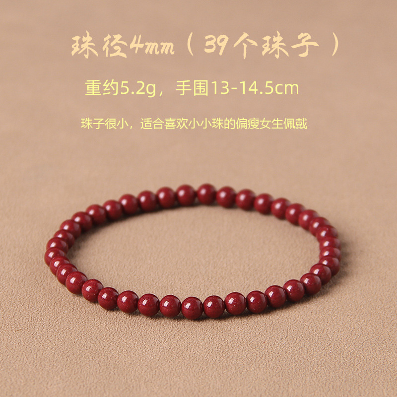 Natural Purple Gold Sand Wanshan Raw Ore Cinnabar Bracelet Wholesale High-Content Authentic Birth Year Men's Bracelet Female Purple Gold Sandstone