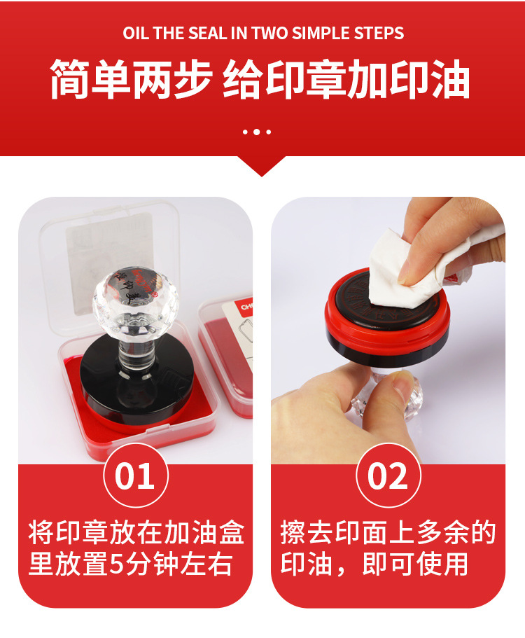 光敏印章加油盒红色蓝色黑色印台加油小工具方便快速吸收不裂壳