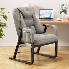 【麦田】电脑椅家用舒适可调节懒人椅办公室可躺午休椅宿舍椅子