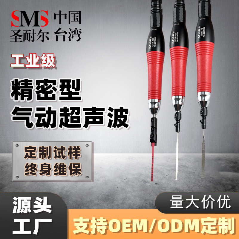 定制圣耐尔气动超声波左右摆往复式研磨抛光机锉刀机气动打磨机