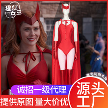 旺达幻视旺达cos服绯红女巫美剧同款cosplay衣服全套【招代理】