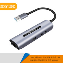 USB3.0公转HDMI母视频采集盒带1路HDMI环出USB转HDMI采集器带音频