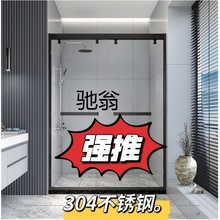 ljh不锈钢淋浴房隔断一字型干湿分离卫生间移门浴室厕所简易淋浴
