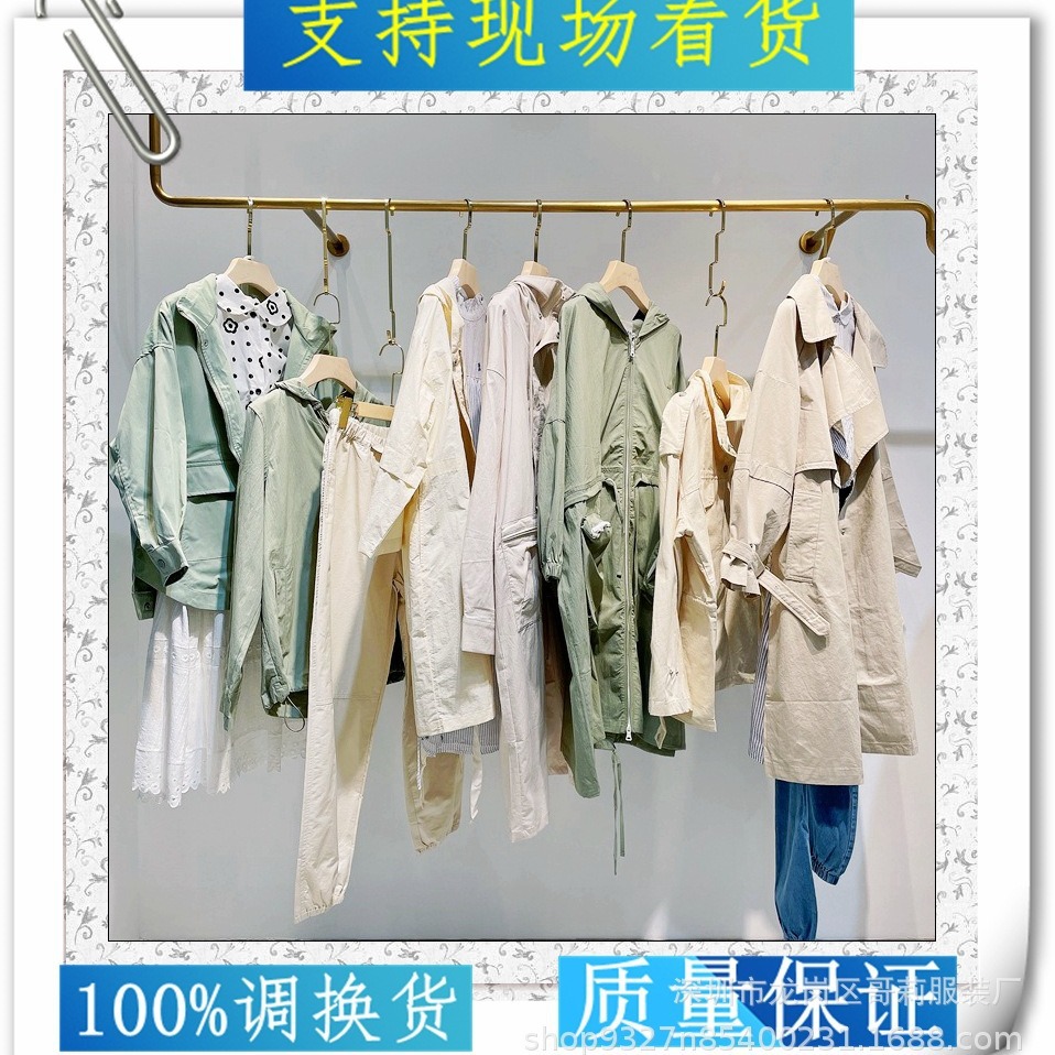 布卡拉24年秋装 品牌折扣女装尾货走份批发淘宝抖音快手直播货源